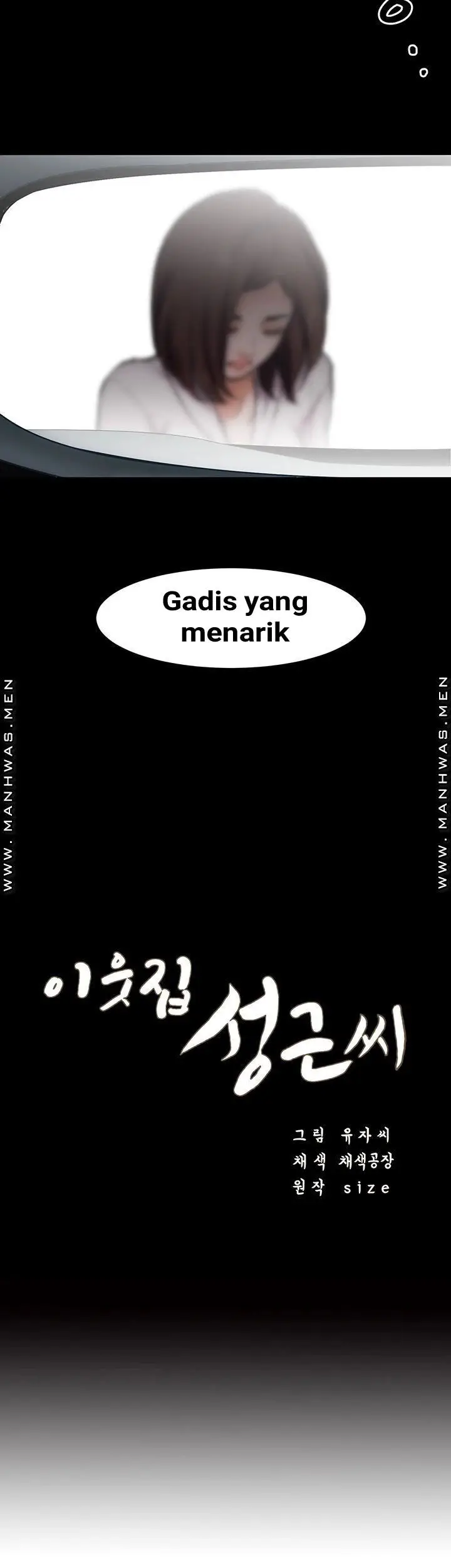 image-komik-neighboring-house-seonggeun-chapter-2-4/65