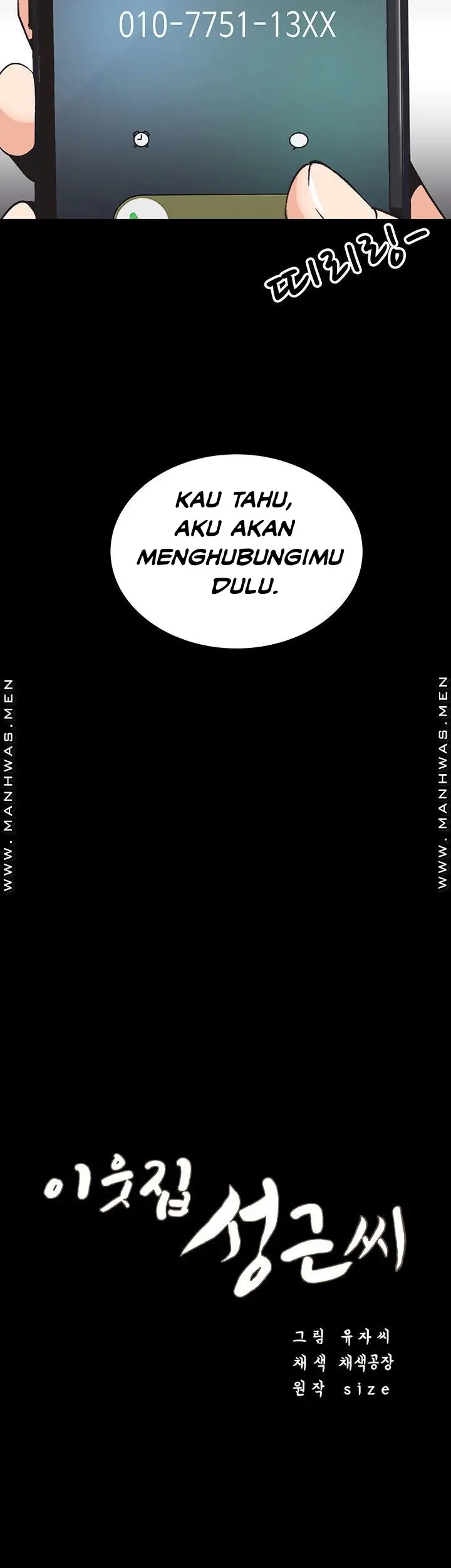 image-komik-neighboring-house-seonggeun-chapter-5-5/53