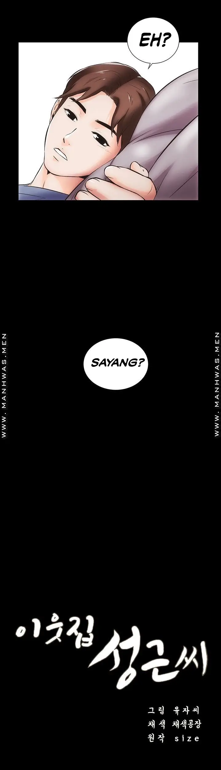 image-komik-neighboring-house-seonggeun-chapter-9-3/34