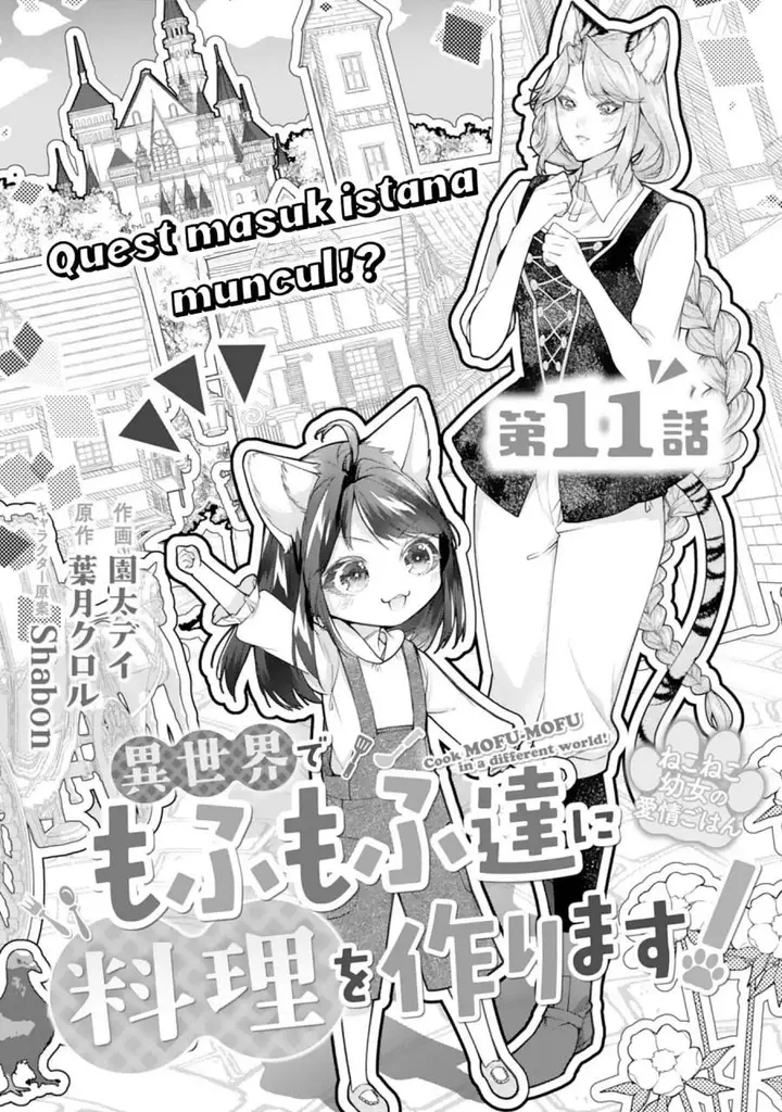 image-komik-neko-neko-youjo-no-aijou-gohan-isekai-de-mofumofu-tachi-ni-ryouri-wo-tsukurimasu-chapter-11-1/27