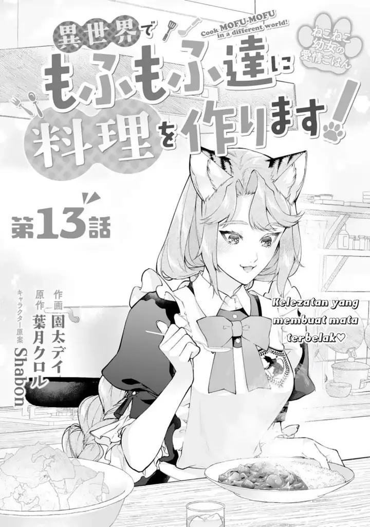 image-komik-neko-neko-youjo-no-aijou-gohan-isekai-de-mofumofu-tachi-ni-ryouri-wo-tsukurimasu-chapter-13-1/25