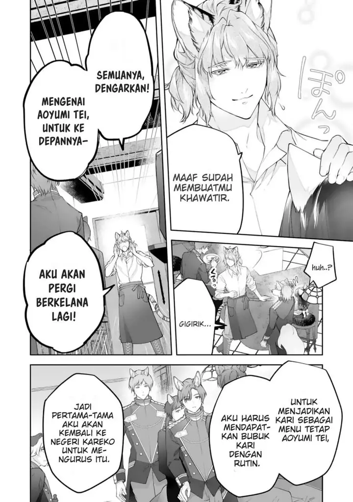image-komik-neko-neko-youjo-no-aijou-gohan-isekai-de-mofumofu-tachi-ni-ryouri-wo-tsukurimasu-chapter-13-14/25