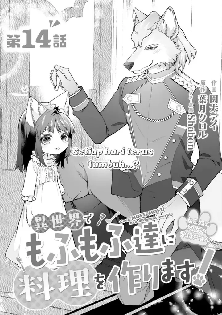 image-komik-neko-neko-youjo-no-aijou-gohan-isekai-de-mofumofu-tachi-ni-ryouri-wo-tsukurimasu-chapter-14-1/25