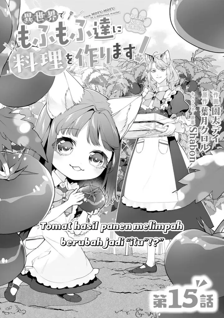 image-komik-neko-neko-youjo-no-aijou-gohan-isekai-de-mofumofu-tachi-ni-ryouri-wo-tsukurimasu-chapter-15-0/24