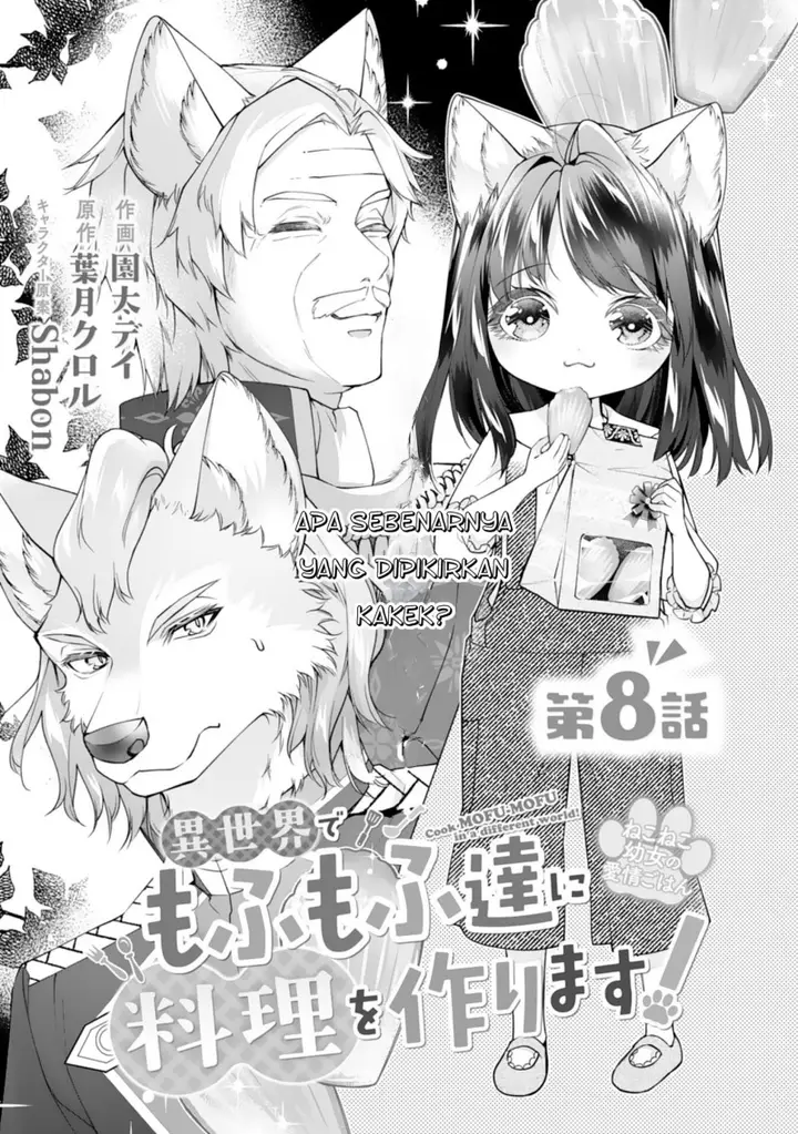 image-komik-neko-neko-youjo-no-aijou-gohan-isekai-de-mofumofu-tachi-ni-ryouri-wo-tsukurimasu-chapter-8-1/31