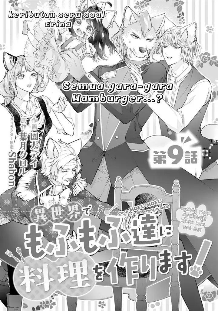 image-komik-neko-neko-youjo-no-aijou-gohan-isekai-de-mofumofu-tachi-ni-ryouri-wo-tsukurimasu-chapter-9-1/25