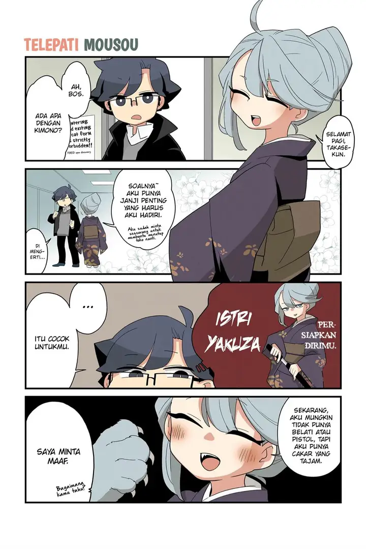 image-komik-neko-no-te-datte-yaku-ni-tatsu-chapter-133-0/1