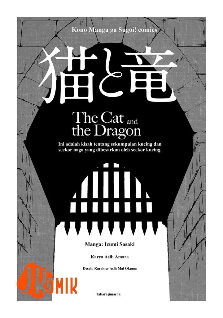 image-komik-neko-to-ryuu-chapter-1-1/46
