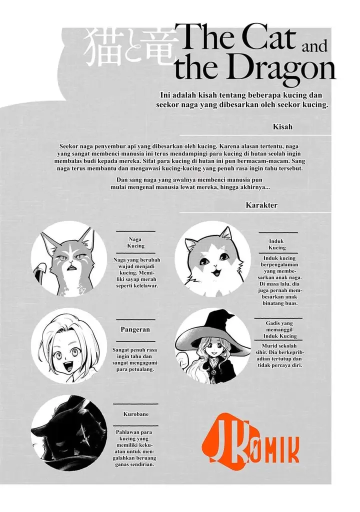 image-komik-neko-to-ryuu-chapter-1-2/46