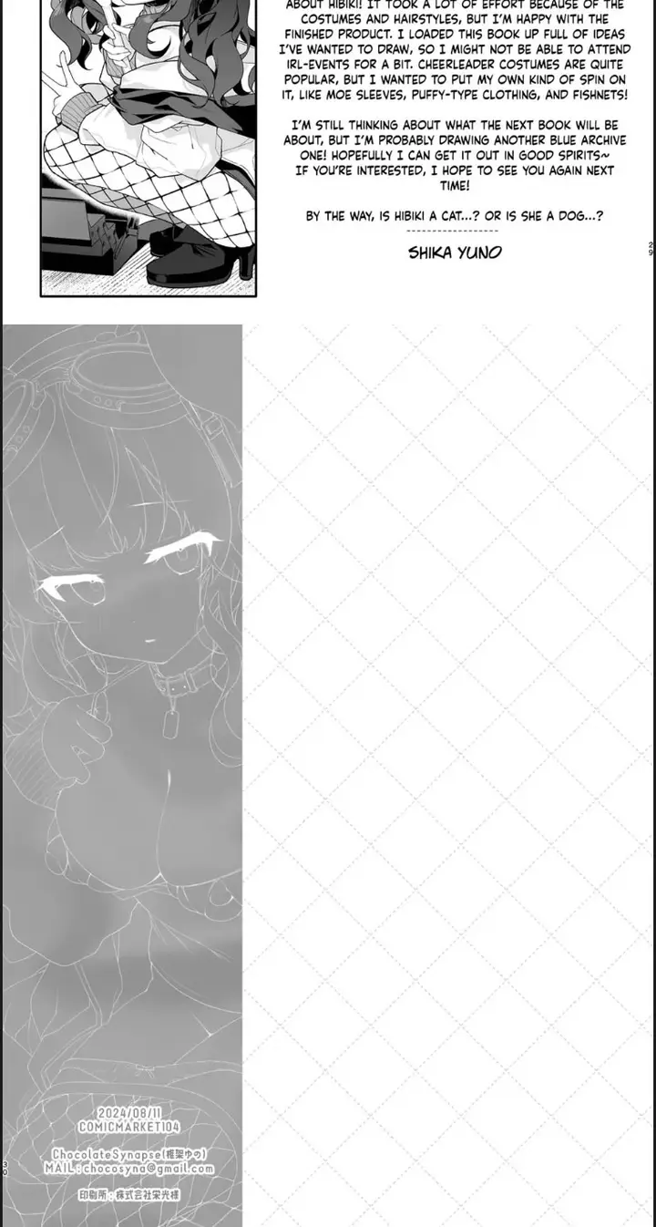 image-komik-nekoduka-hibiki-ha-kyou-mo-chapter-01-end-24/25