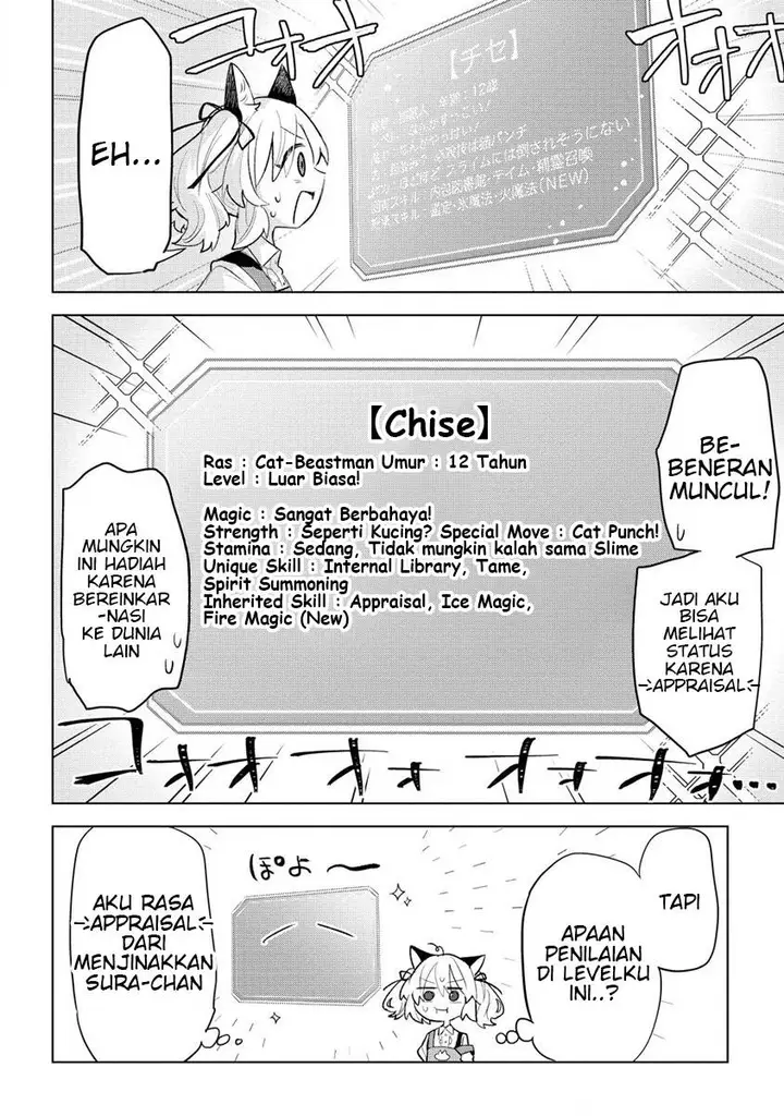image-komik-nekomimi-shoujo-wa-mori-de-slow-life-wo-okuritai-mofumofu-wa-shomou-shimashita-ga-seijo-to-ka-ouji-sama-to-ka-wa-chuumongai-desu-chapter-2.2-0/12