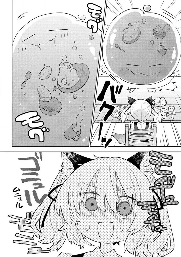 image-komik-nekomimi-shoujo-wa-mori-de-slow-life-wo-okuritai-mofumofu-wa-shomou-shimashita-ga-seijo-to-ka-ouji-sama-to-ka-wa-chuumongai-desu-chapter-2.2-4/12