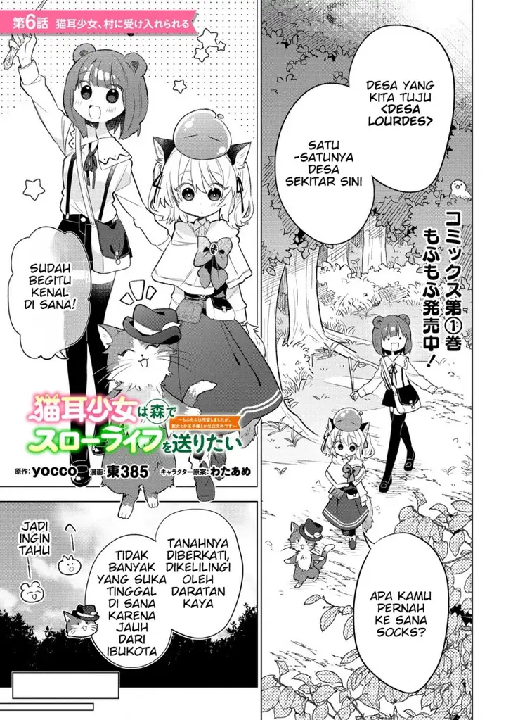 image-komik-nekomimi-shoujo-wa-mori-de-slow-life-wo-okuritai-mofumofu-wa-shomou-shimashita-ga-seijo-to-ka-ouji-sama-to-ka-wa-chuumongai-desu-chapter-6.1-0/13