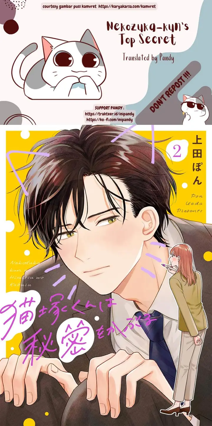 image-komik-nekozuka-kun-wa-himitsu-wo-kaburu-chapter-2-0/32