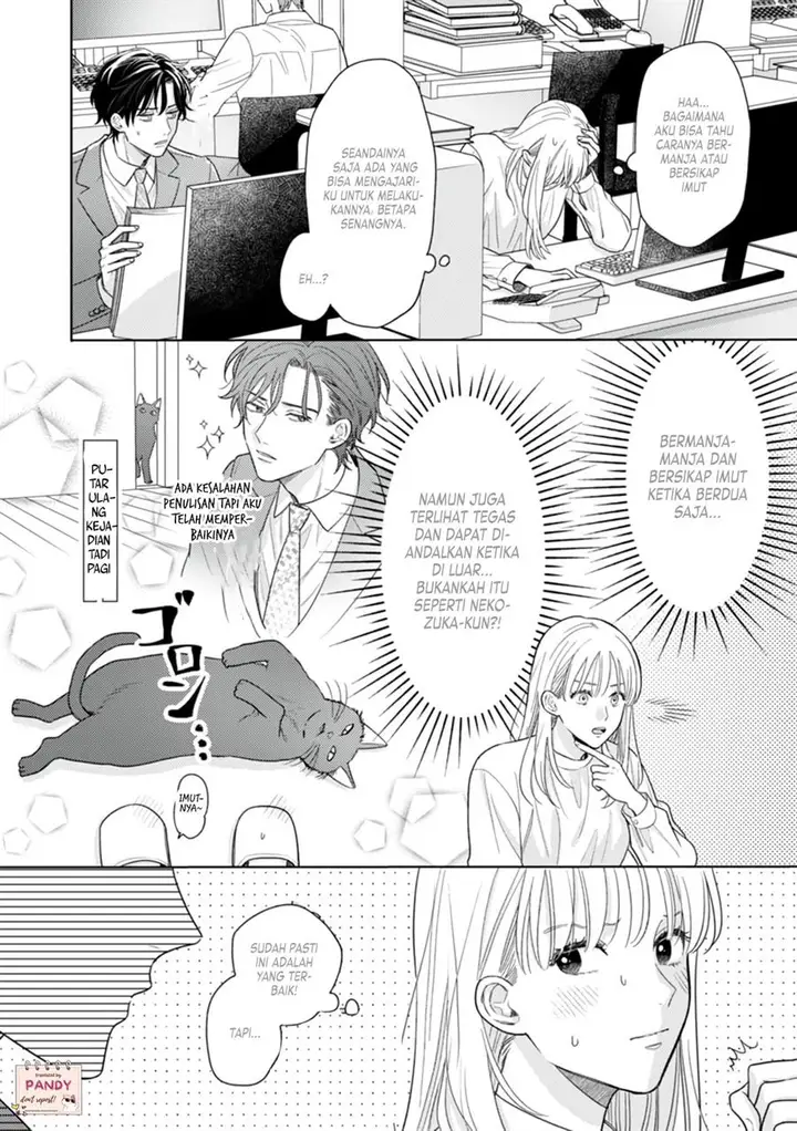 image-komik-nekozuka-kun-wa-himitsu-wo-kaburu-chapter-2-17/32