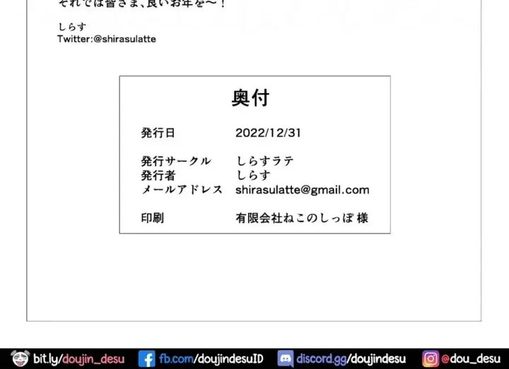 image-komik-nekura-de-jimi-demo-chapter-01-end-33/36