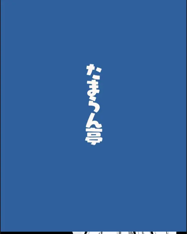 image-komik-nemo-senchou-no-otoshi-chapter-01-29/30