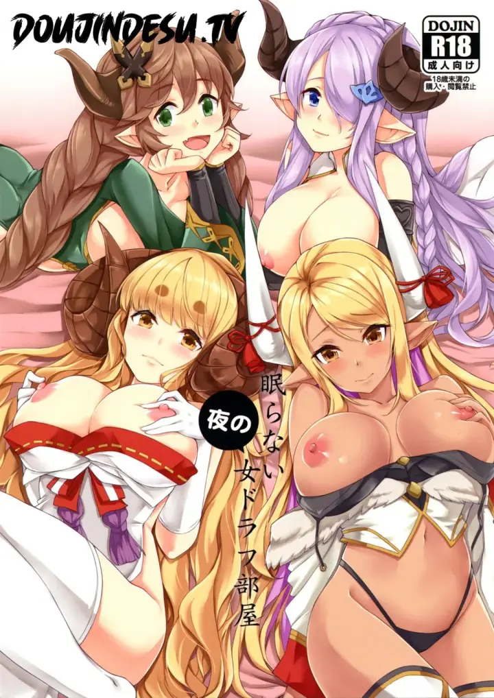 image-komik-nemuranai-yoru-no-onna-draph-chapter-01-end-0/22