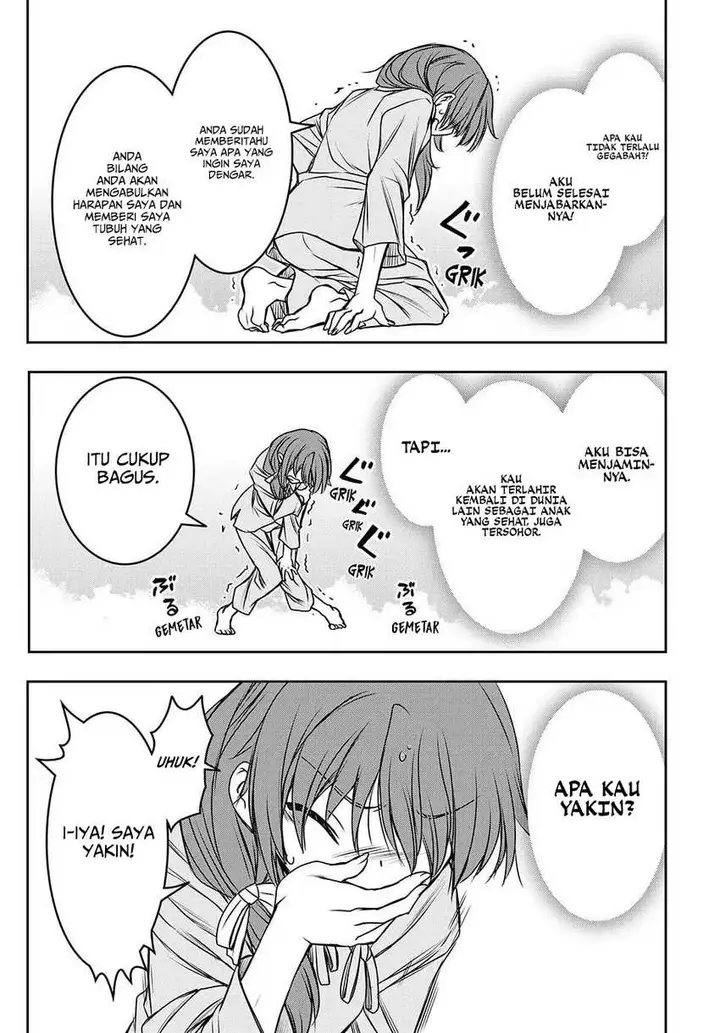 image-komik-nengan-no-akuyaku-reijo-last-boss-no-karada-o-te-ni-ireta-zo-chapter-1-11/45