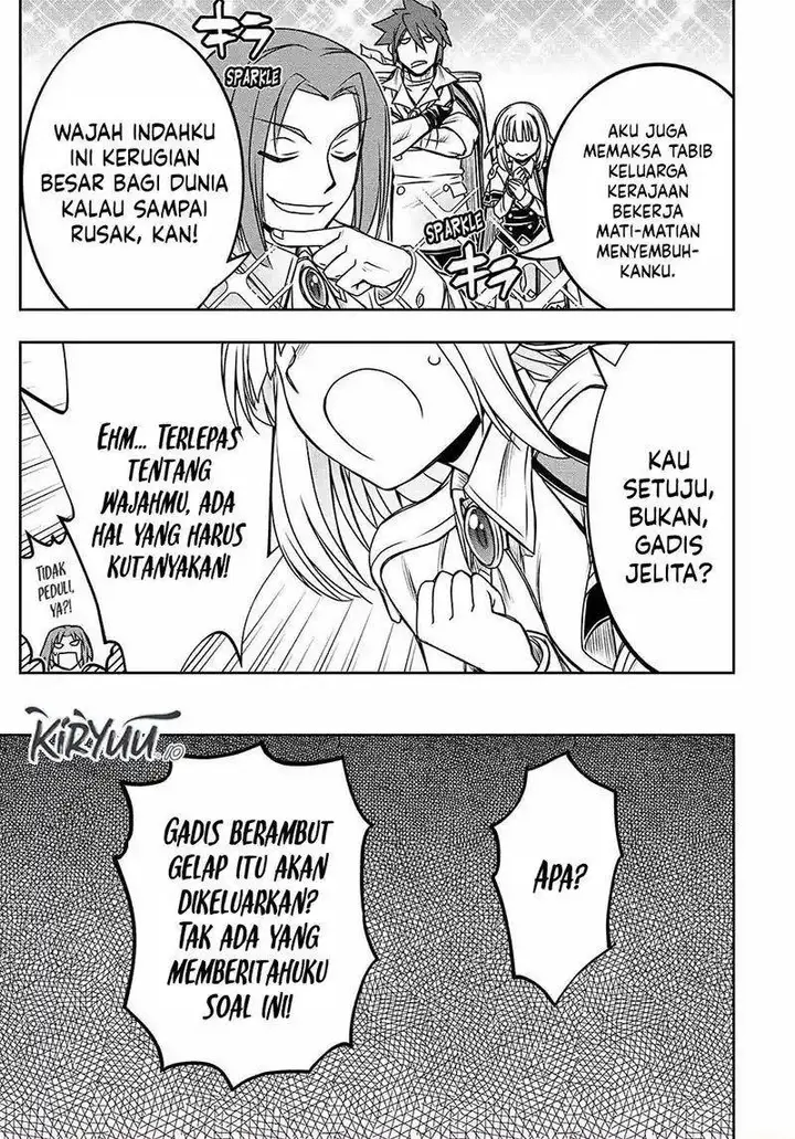 image-komik-nengan-no-akuyaku-reijo-last-boss-no-karada-o-te-ni-ireta-zo-chapter-17-14/19