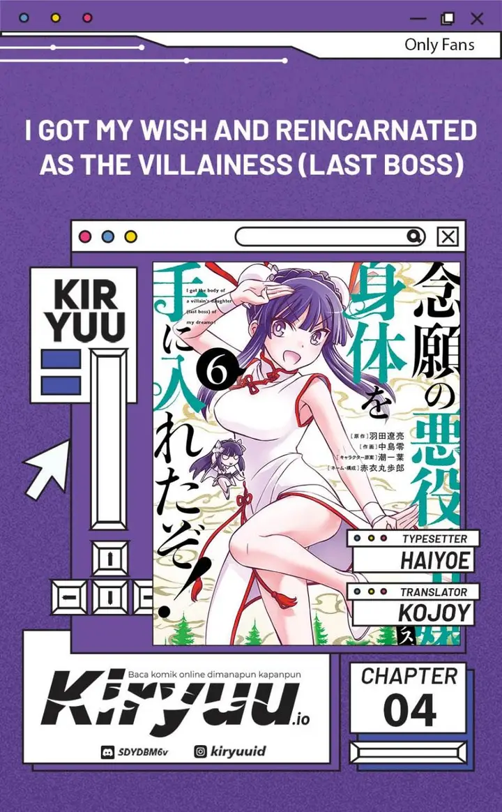 image-komik-nengan-no-akuyaku-reijo-last-boss-no-karada-o-te-ni-ireta-zo-chapter-4-0/24