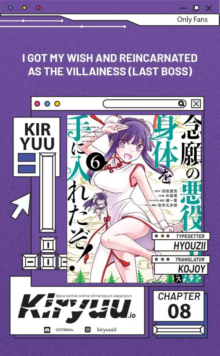 image-komik-nengan-no-akuyaku-reijo-last-boss-no-karada-o-te-ni-ireta-zo-chapter-8-0/24
