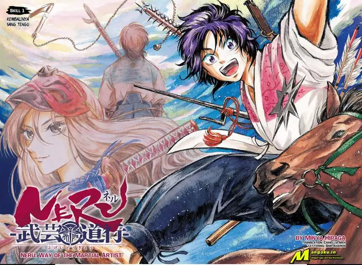 image-komik-neru-way-of-the-martial-artist-chapter-1-1/19
