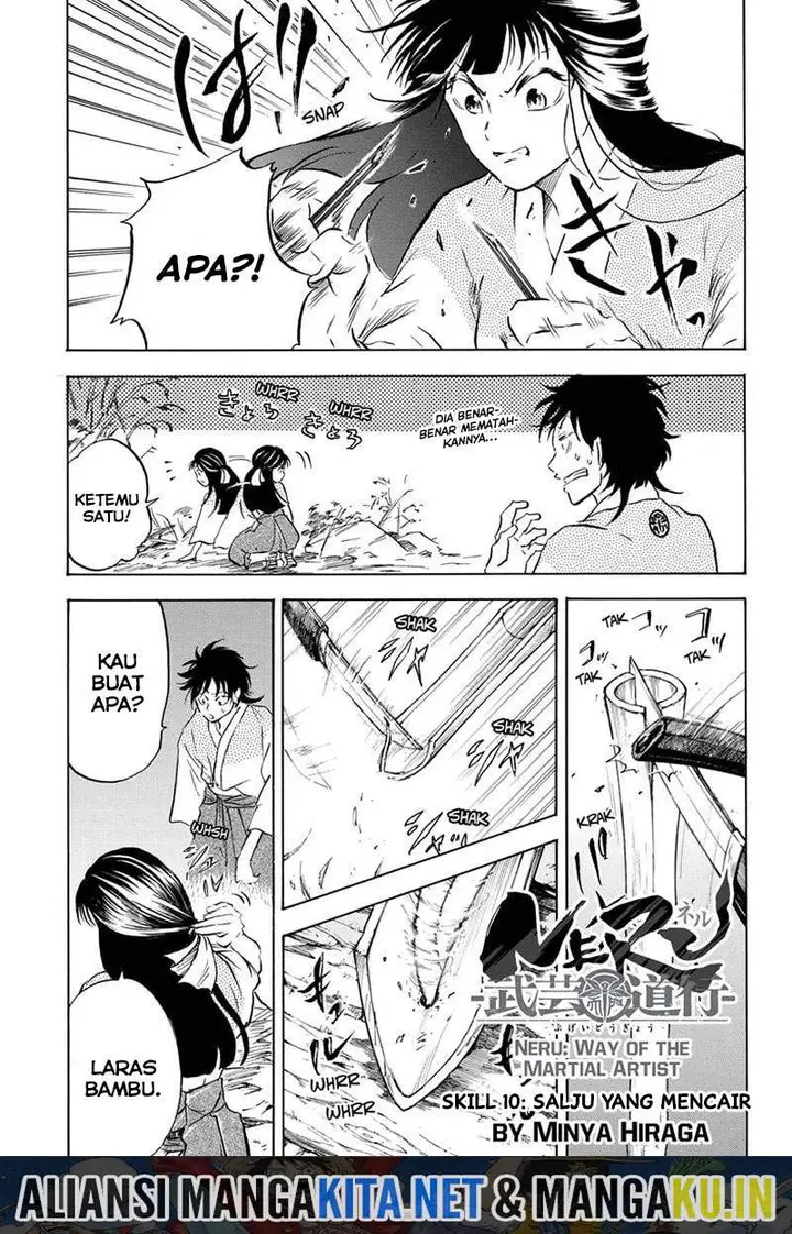 image-komik-neru-way-of-the-martial-artist-chapter-10-1/18