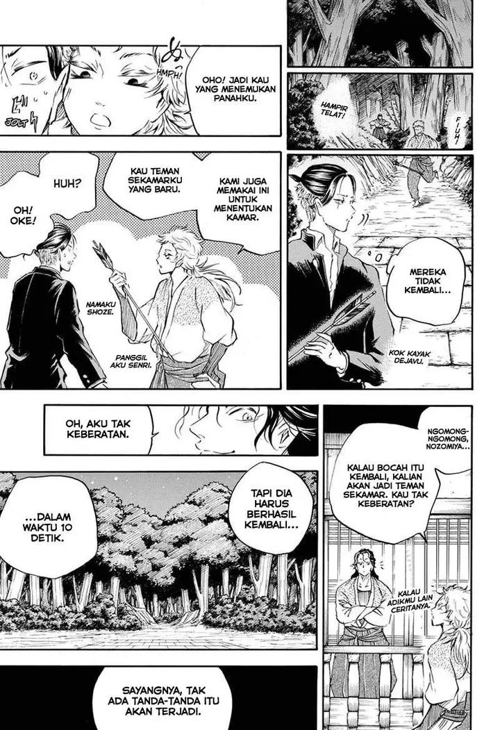 image-komik-neru-way-of-the-martial-artist-chapter-10-6/18