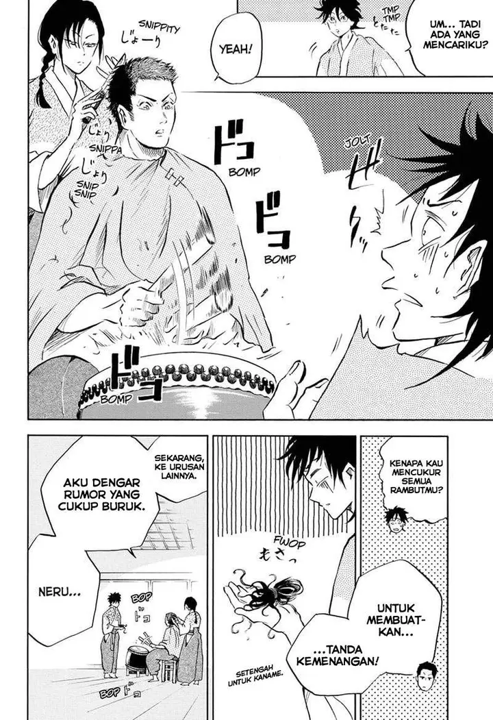 image-komik-neru-way-of-the-martial-artist-chapter-10-16/18