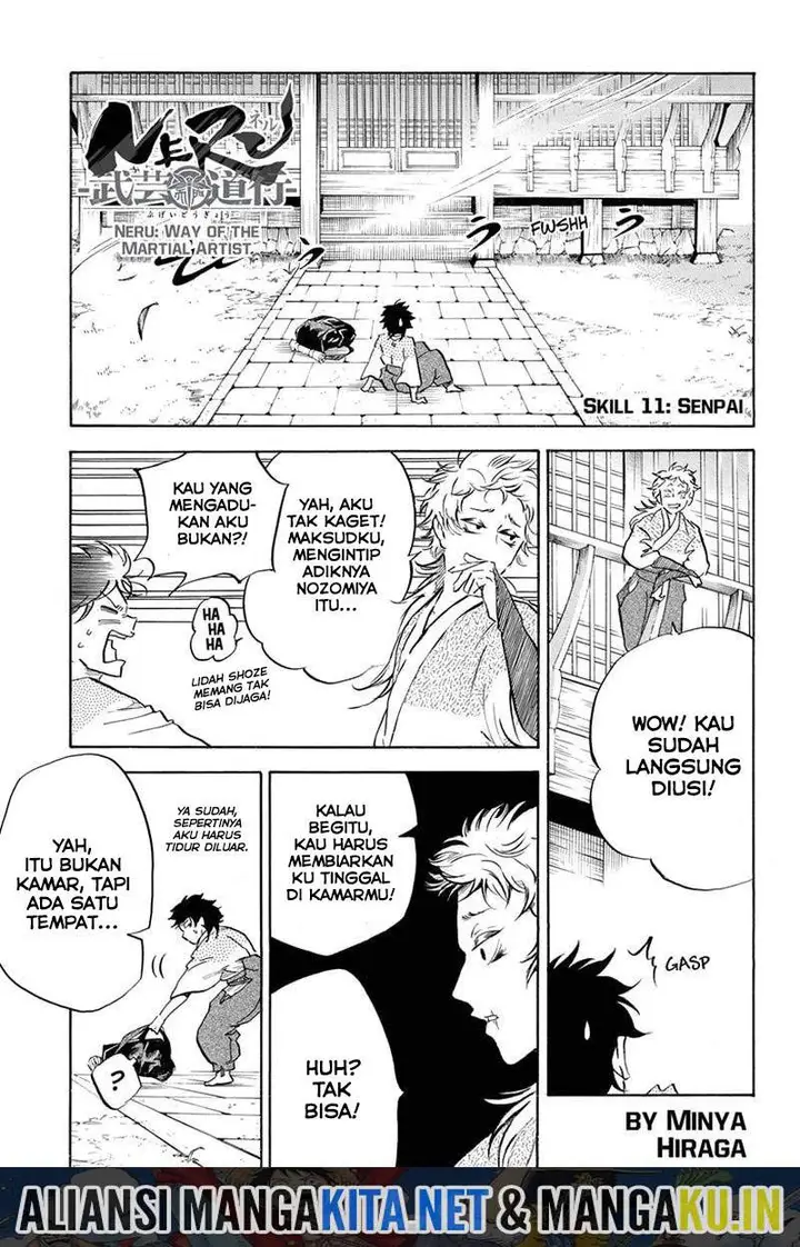image-komik-neru-way-of-the-martial-artist-chapter-11-1/20