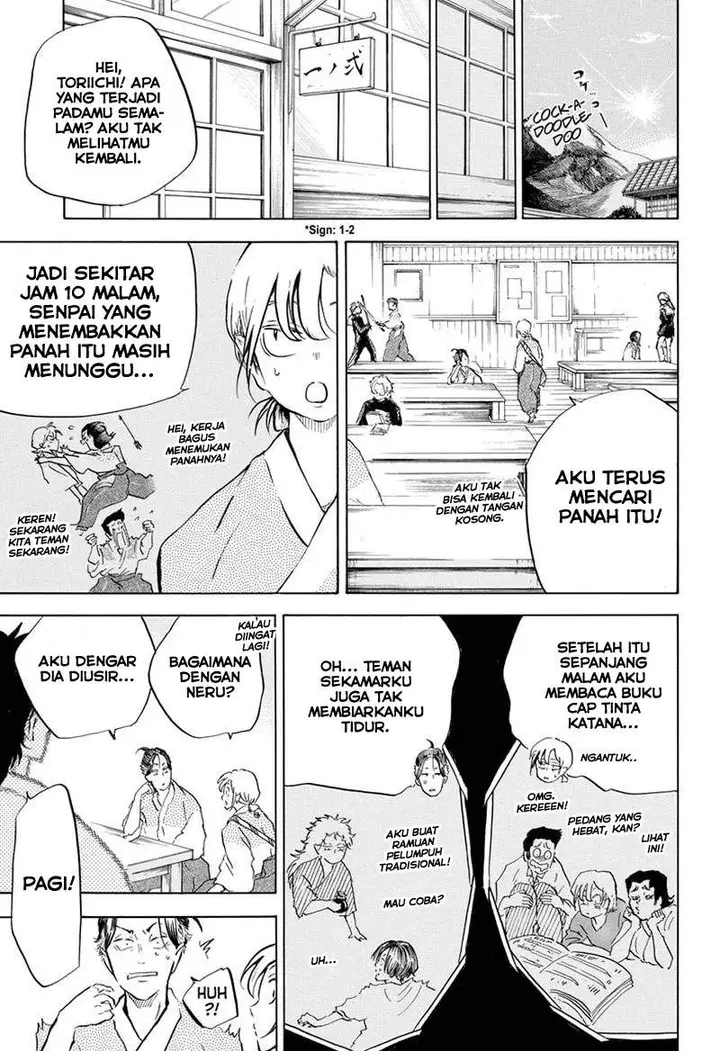 image-komik-neru-way-of-the-martial-artist-chapter-11-9/20