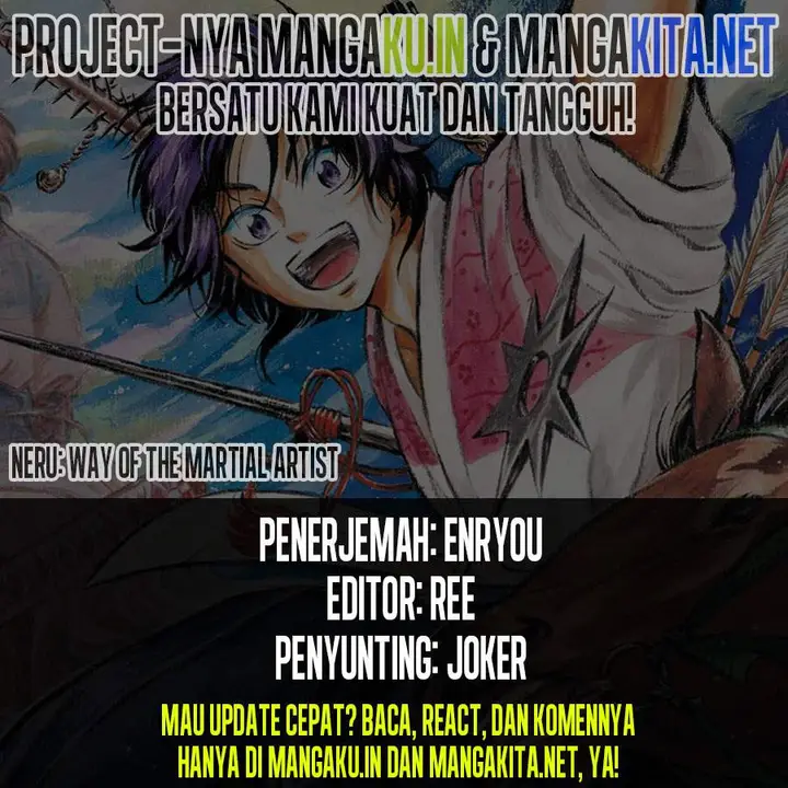 image-komik-neru-way-of-the-martial-artist-chapter-12-0/20