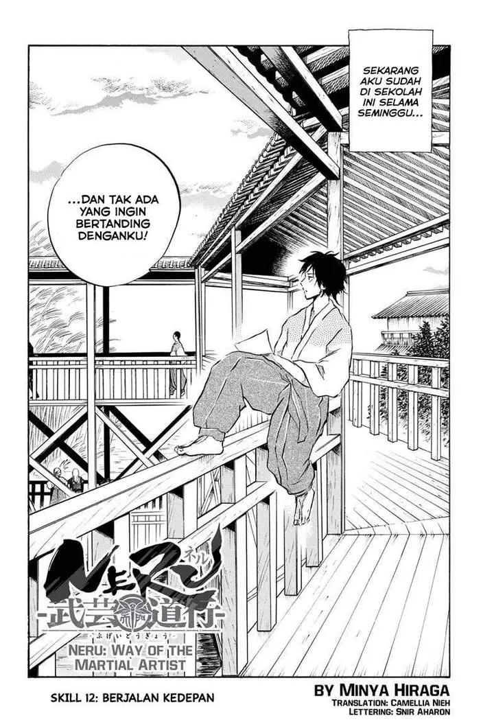 image-komik-neru-way-of-the-martial-artist-chapter-12-2/20
