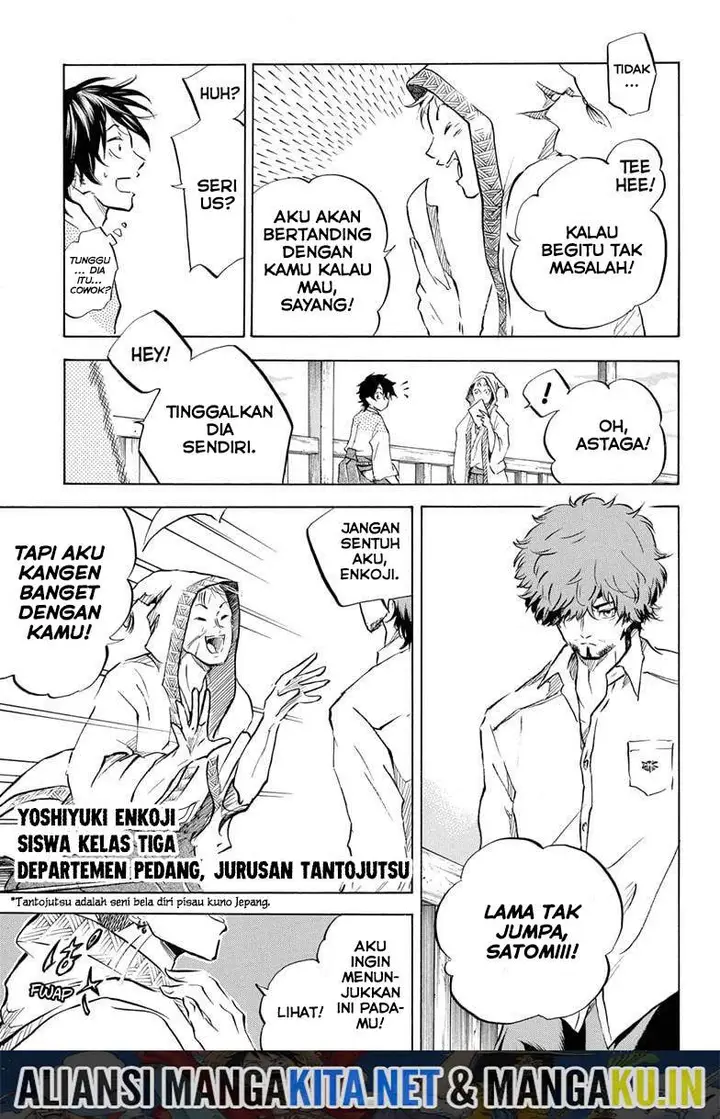 image-komik-neru-way-of-the-martial-artist-chapter-12-5/20
