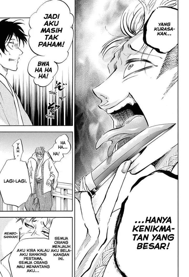 image-komik-neru-way-of-the-martial-artist-chapter-12-7/20