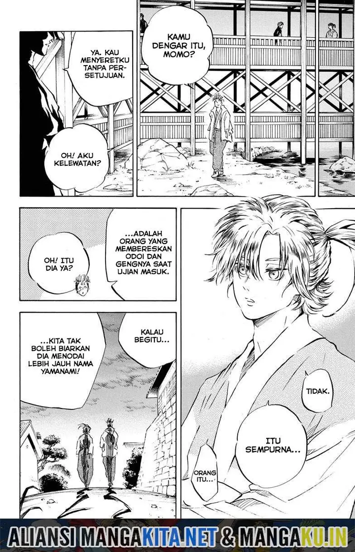 image-komik-neru-way-of-the-martial-artist-chapter-12-10/20