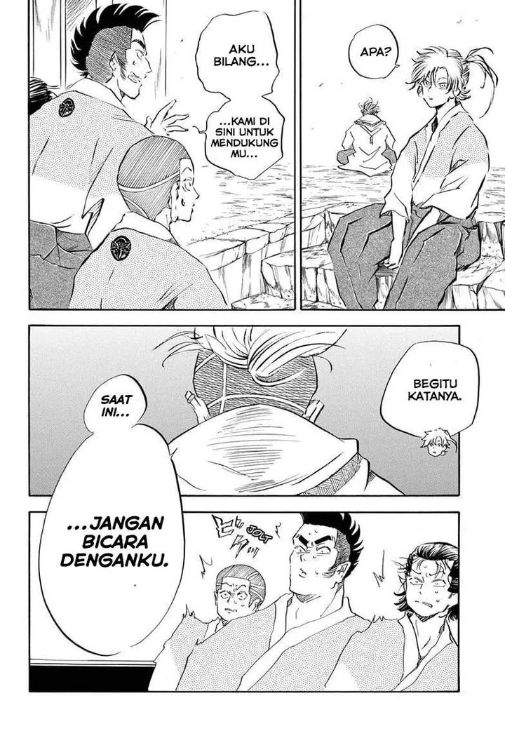 image-komik-neru-way-of-the-martial-artist-chapter-13-6/19