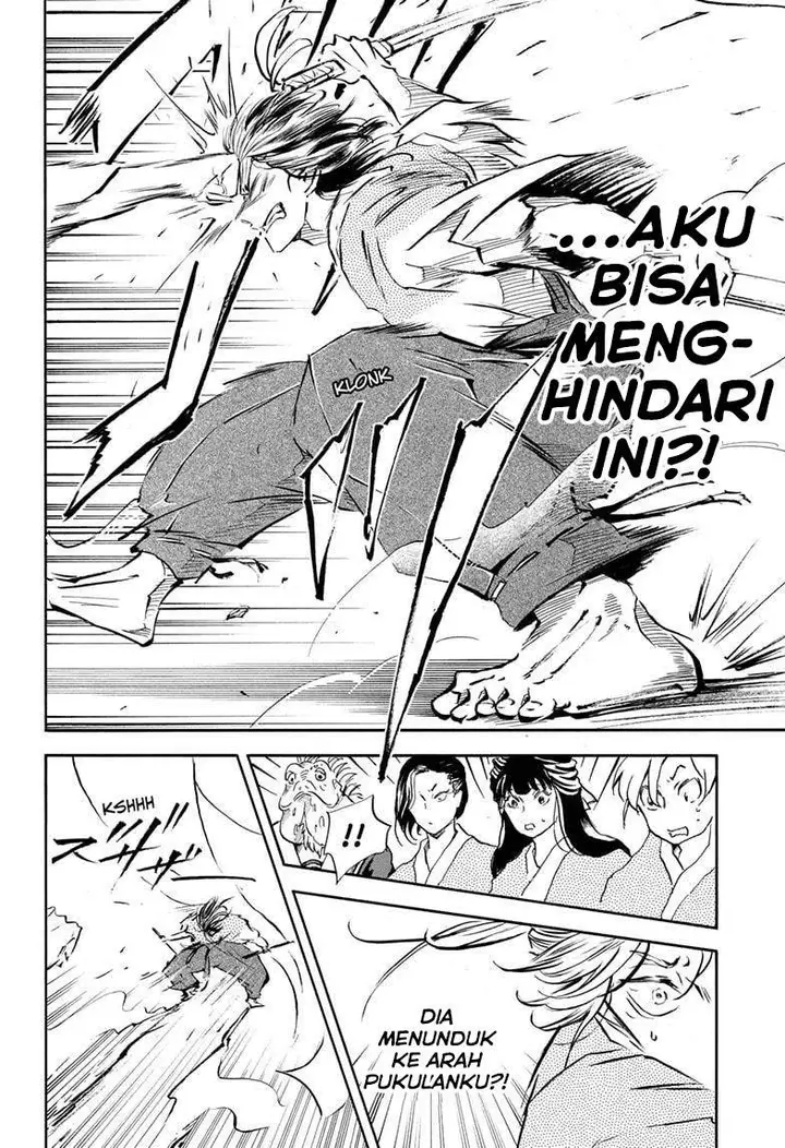 image-komik-neru-way-of-the-martial-artist-chapter-13-15/19