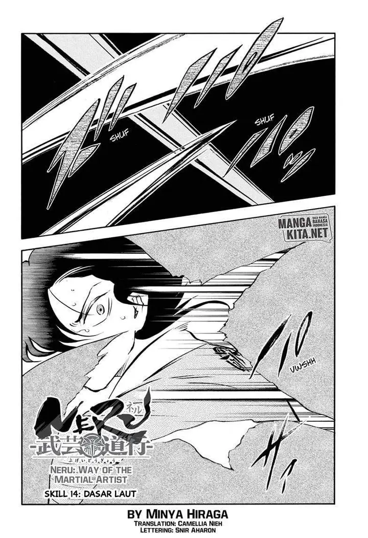 image-komik-neru-way-of-the-martial-artist-chapter-14-2/19