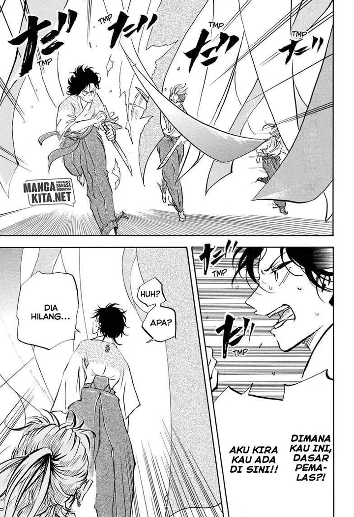 image-komik-neru-way-of-the-martial-artist-chapter-14-3/19