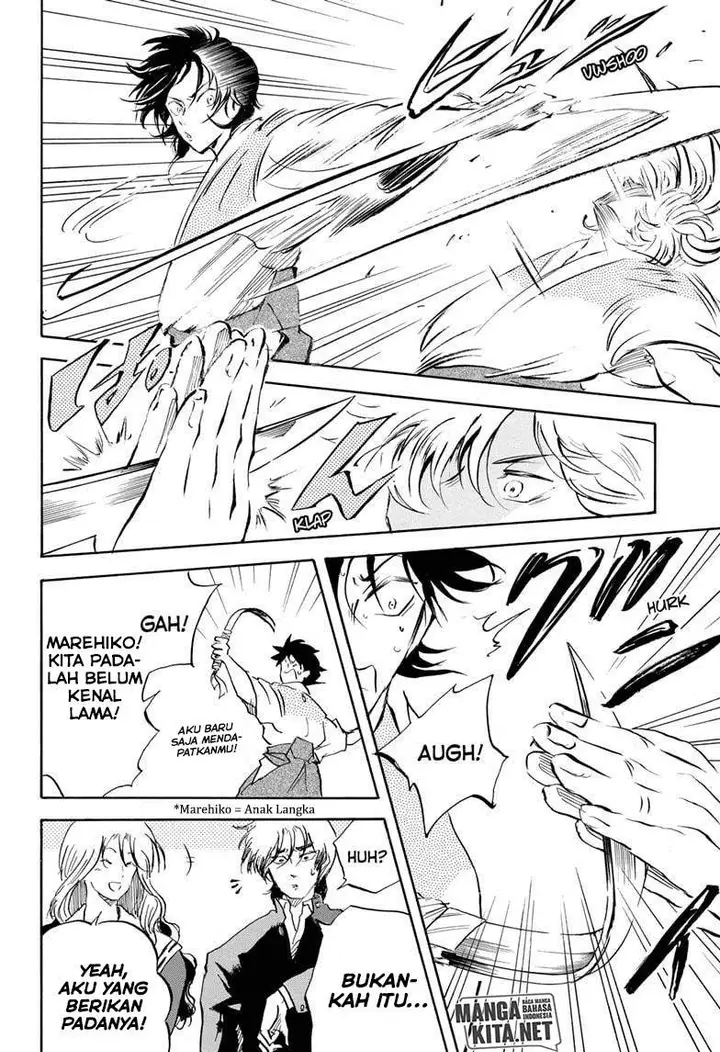 image-komik-neru-way-of-the-martial-artist-chapter-14-4/19