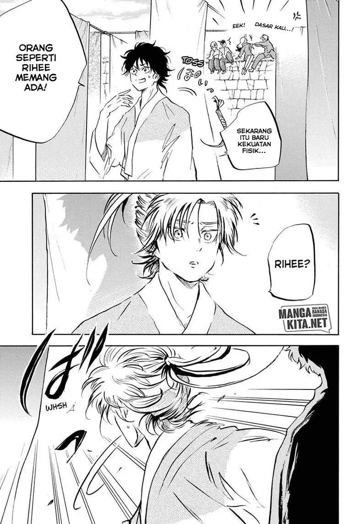 image-komik-neru-way-of-the-martial-artist-chapter-14-5/19
