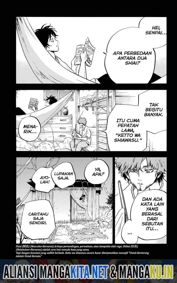 image-komik-neru-way-of-the-martial-artist-chapter-15-1/19