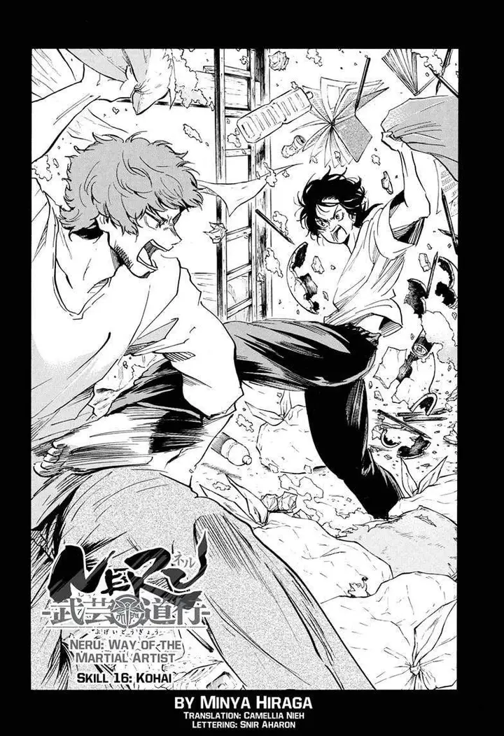 image-komik-neru-way-of-the-martial-artist-chapter-16-2/17