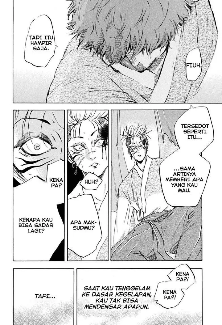 image-komik-neru-way-of-the-martial-artist-chapter-16-4/17
