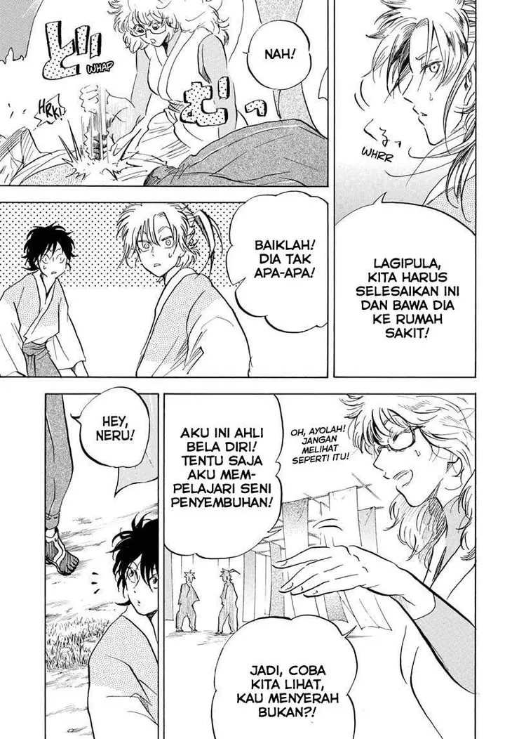 image-komik-neru-way-of-the-martial-artist-chapter-16-13/17