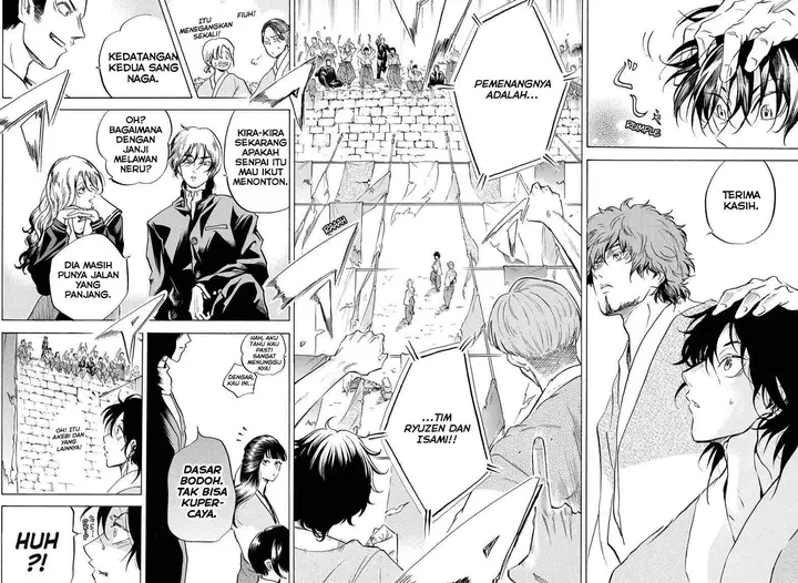 image-komik-neru-way-of-the-martial-artist-chapter-16-14/17