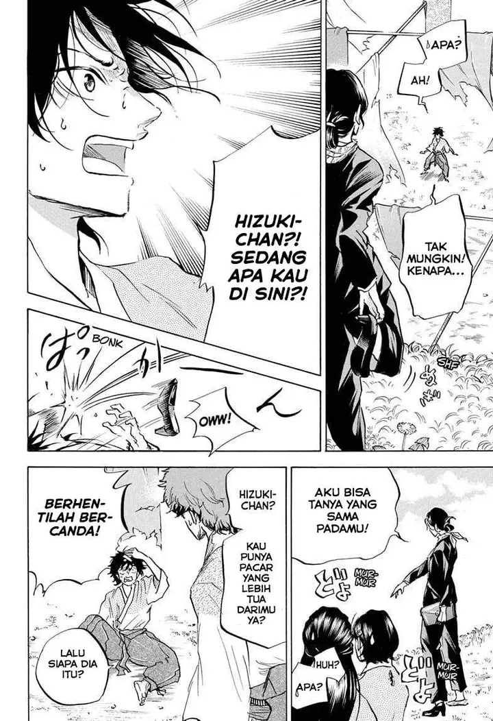 image-komik-neru-way-of-the-martial-artist-chapter-16-15/17