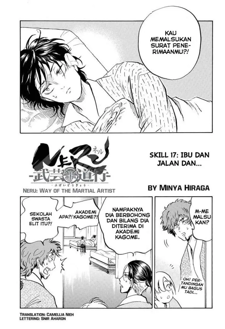 image-komik-neru-way-of-the-martial-artist-chapter-17-3/20